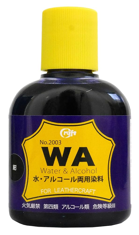 Amazon | クラフト社 液体染料 WA染料 100cc 紺 2003-10 | 染料 通販